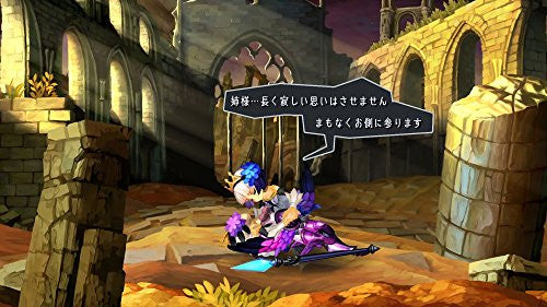 Odin Sphere Leifdrasir - PS4