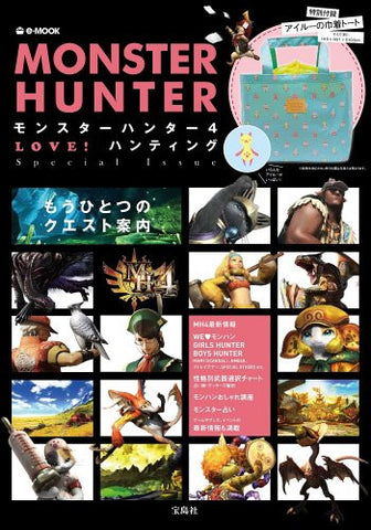 Monster Hunter 4 Love! Hunting Special Issue Guide Book W/Extra / 3 Ds