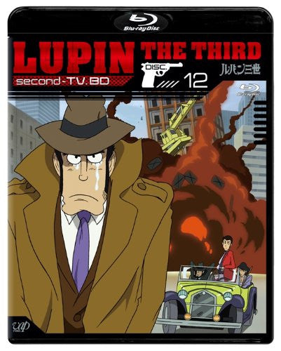Lupin The Third Second TV. BD 12