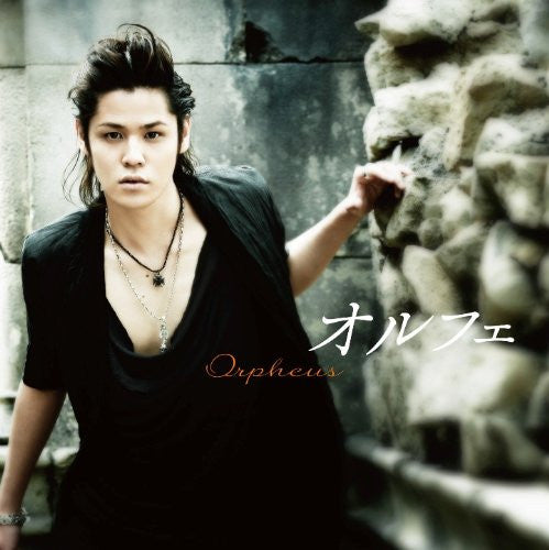 Orpheus / Mamoru Miyano