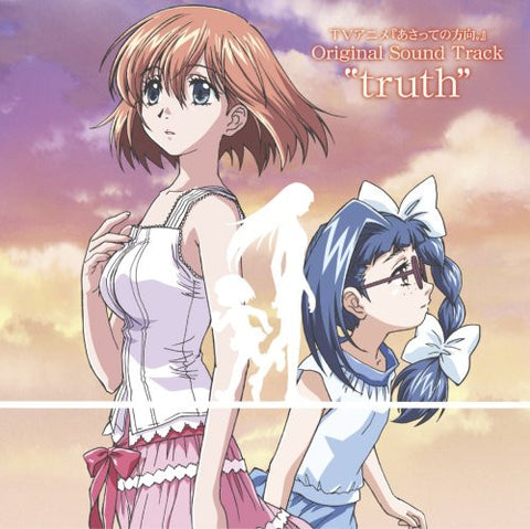 TV Anime "Asatte no Houkou" Original Sound Track "truth"