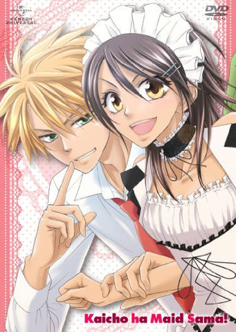 Maid Sama 1