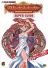 Princess Maker Legend Of Another World Super Guide Book / Snes