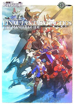 Final Fantasy Tactics: Shishi Sensou The Master Guide