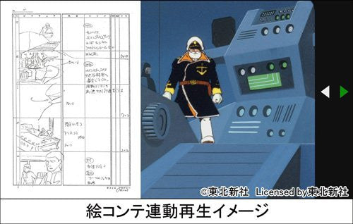 Space Battleship Yamato / Uchu Senkan Yamato TV Blu-ray Box Deluxe Edition [Limited Edition]