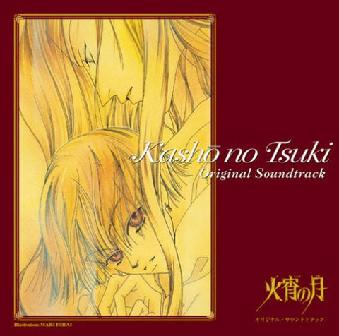 Kasho no Tsuki Original Soundtrack