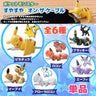 Pocket Monsters - Pikachu - Pocket Monsters Suyasuya ☆ On the Cable (Gray Parka Service)