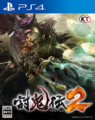 Toukiden 2 [Treasure Box]