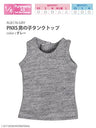 Doll Clothes - Pureneemo Original Costume - PureNeemo XS Size Costume - Boys Tank Top - 1/6 - Gray (Azone)