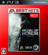 Medal of Honor (EA Best Hits)