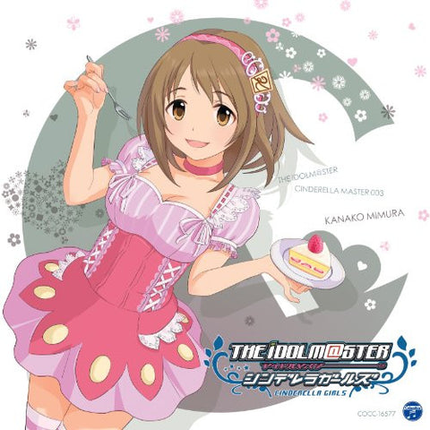 THE IDOLM@STER CINDERELLA MASTER 003 Kanako Mimura