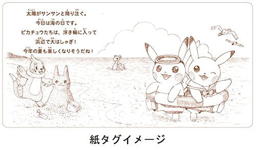 Pocket Monsters - Pikachu - Monthly Pair Pikachu - July