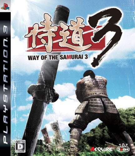 Samurai Dou 3