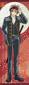 Gintama - Okita Sougo - Clear Poster - Long Poster (Broccoli)