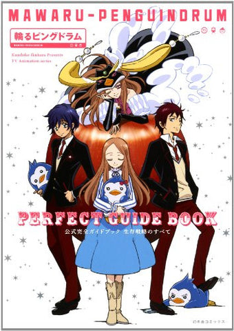 Mawaru Penguin Drum Official Perfect Guide Book Seizon Senryaku Nosubete