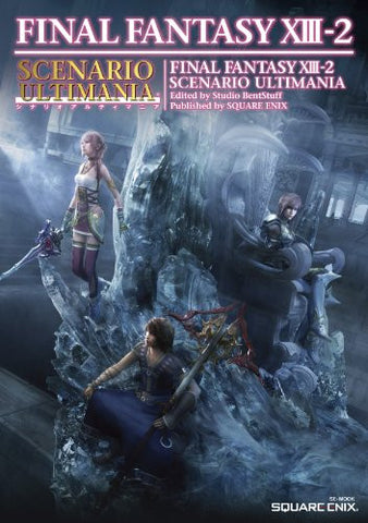 Final Fantasy Xiii 2   Ultimania   Scenario Ultimania