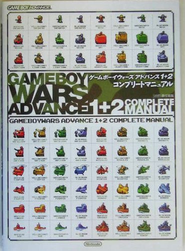 Game Boy Wars Advance 1+2 - Guida Completa Giapponese Libro Manuale - Foto 5