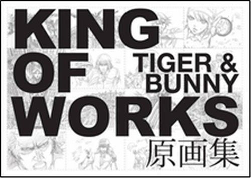 Tiger And Bunny   King Of Works