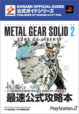 Metal Gear Solid 2 Official Guide Book Fastest Capture Edition / Ps2 ...