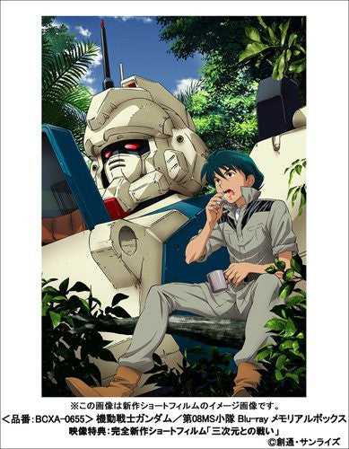 Mobile Suit Gundam The 08th Ms Team Blu-ray Memorial Box [Limited Pressing]