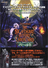 The Nightmare Before Christmas Official Guide & Illustrations Book