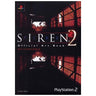 Siren 2 Official Art Book / Ps2