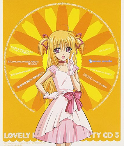 Lovely Idol Variety CD 3 "Lovely de Cute Nano da!" Mai Hen