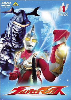 Ultraman Max Vol.1