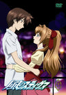 Kaze No Stigma Vol.11