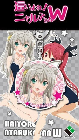 Haiyore! Nyaruko-san W - Nyarlathotep - Keyholder (Broccoli)