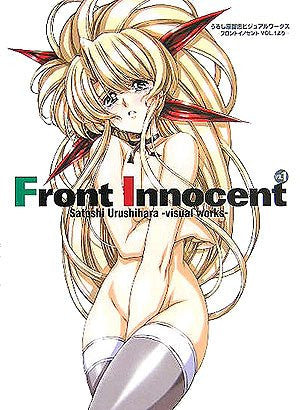 Front Innocent   Visual Works