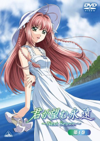 Kimi Ga Nozomu Eien - Next Season Vol.4