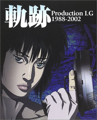 Kiseki: Production I.G 1988   2002 History Book