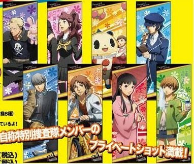 Persona 4 the ANIMATION スティックポスター Persona 4: The Animation - Amagi Yukiko - Stick Poster