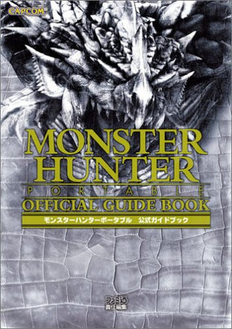 Monster Hunter: Portable Official Guide Book