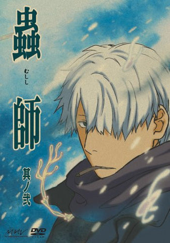 Mushishi 2