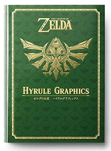 Buy Zelda no Densetsu - 30th Anniversary - The Legend of Zelda