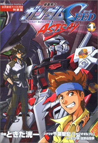 Gundam Seed Astray #1 Manga Japanese W/Extra