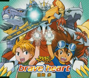 brave heart / Ayumi Miyazaki