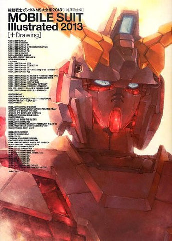 Mobile Suit Gundam Illustrated 2013 + Drawing Art Book