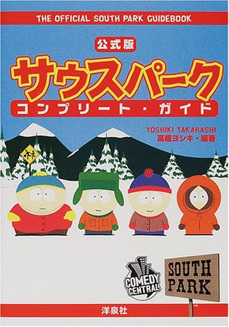 The Official South Park Complete Guide Book