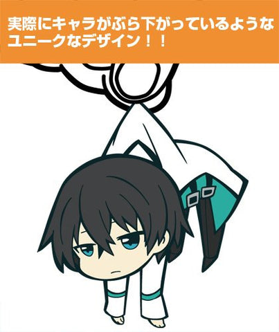 Mahouka Koukou no Rettousei - Shiba Tatsuya - Keyholder - Rubber Keychain - Tsumamare (Cospa)