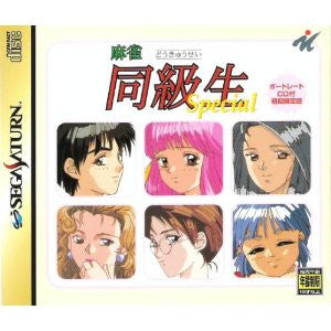 Mahjong Doukyuusei Special