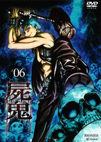 Shiki Vol.6 - Solaris Japan