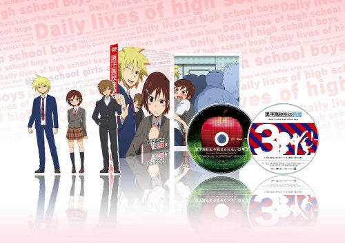Danshi Kokosei No Nichijo Vol.3 [DVD+CD Limited Edition]