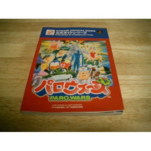 Paro Wars Official Guide Book / Ps