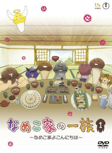 Nameko Ke No Ichizoku - Nameko Ke Yo Konnichiwa Vol.1