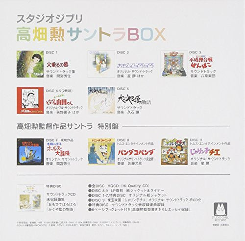 Studio Ghibli "Isao Takahata" Soundtrack Box
