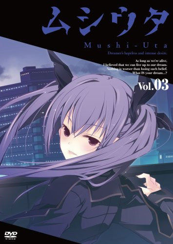Mushiuta Vol.3 [DVD+CD Limited Edition]