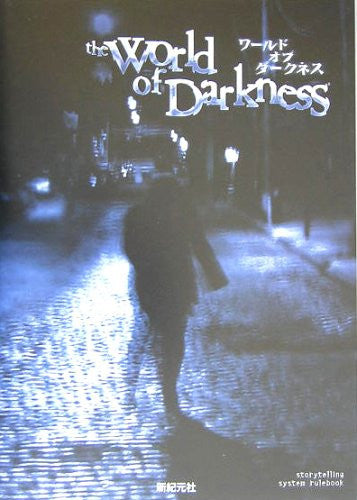World Of Darkness Game Book / Rpg
